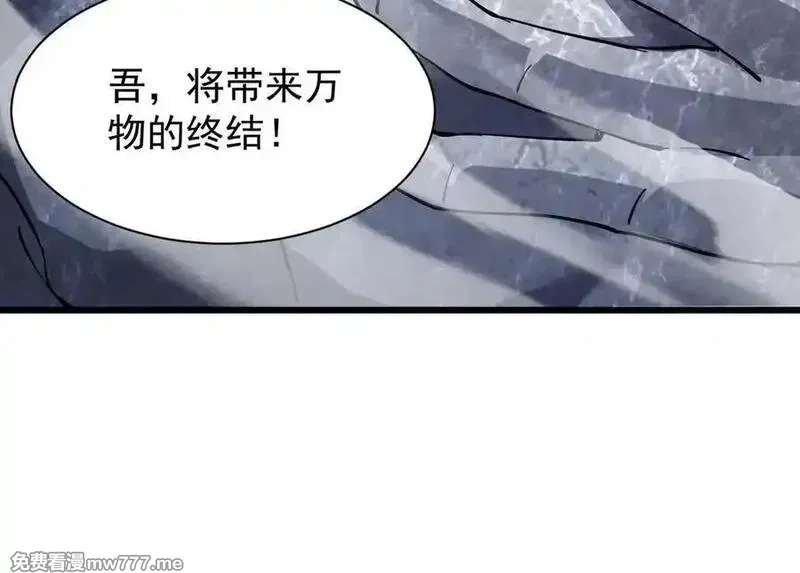 手残的我在反派风生水起,30 时间守护者,第158张
