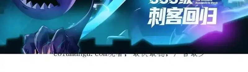 手残的我在反派风生水起,30 时间守护者,第168张