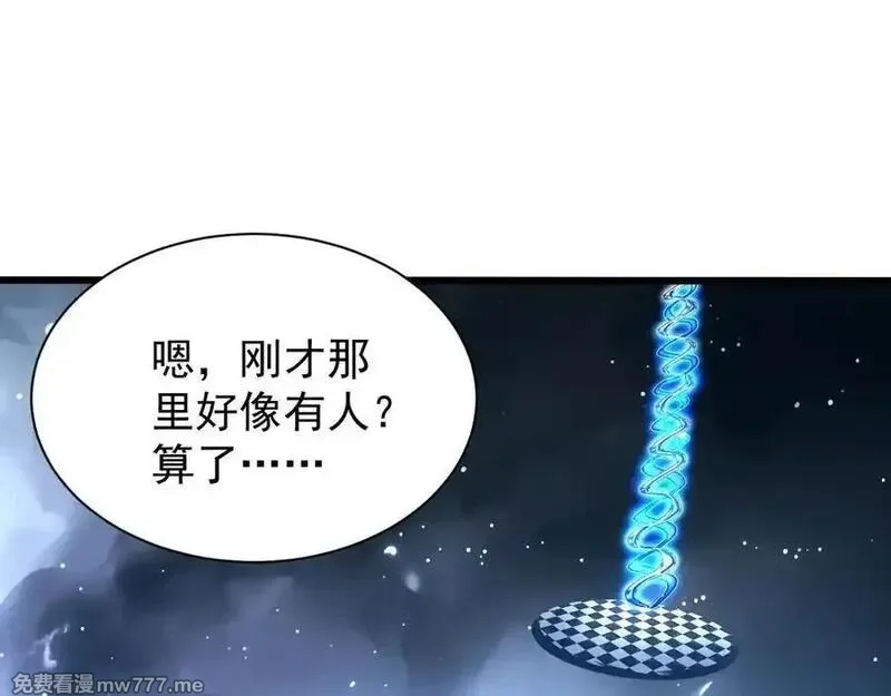 手残的我在反派风生水起,30 时间守护者,第51张