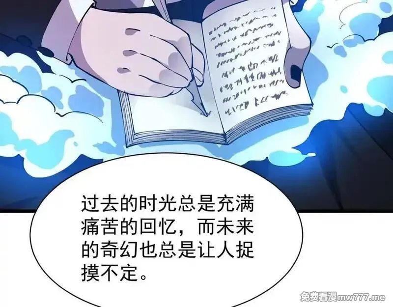 手残的我在反派风生水起,30 时间守护者,第55张