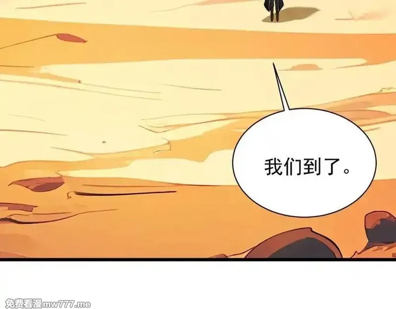 手残的我在反派风生水起,30 时间守护者,第63张