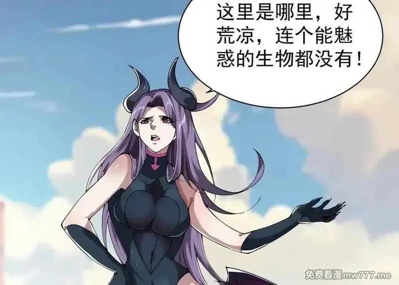 手残的我在反派风生水起,30 时间守护者,第66张
