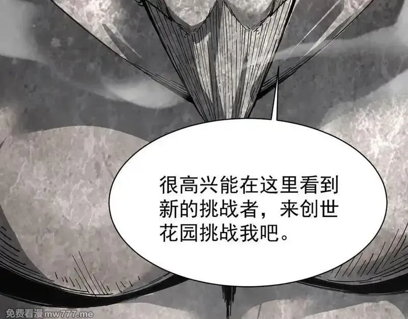 手残的我在反派风生水起,30 时间守护者,第71张