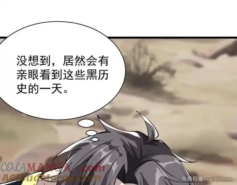 手残的我在反派风生水起,30 时间守护者,第81张