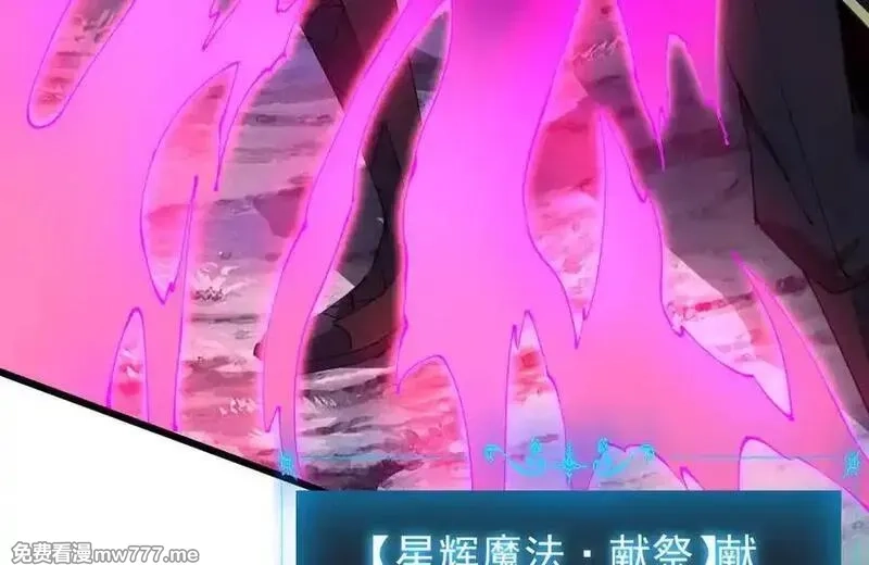 手残的我在反派风生水起,32 时间迷宫,第112张
