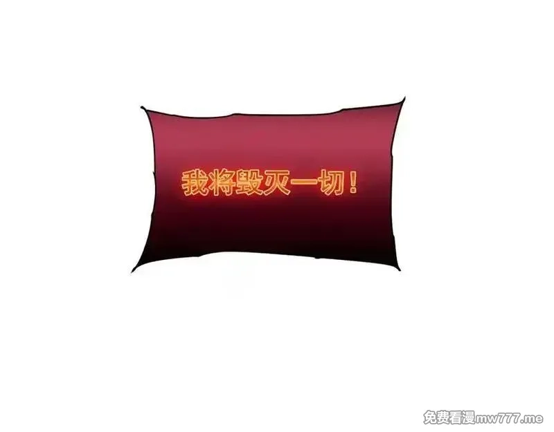 手残的我在反派风生水起,32 时间迷宫,第123张