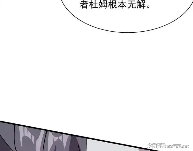 手残的我在反派风生水起,32 时间迷宫,第136张
