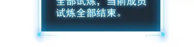 手残的我在反派风生水起,32 时间迷宫,第146张