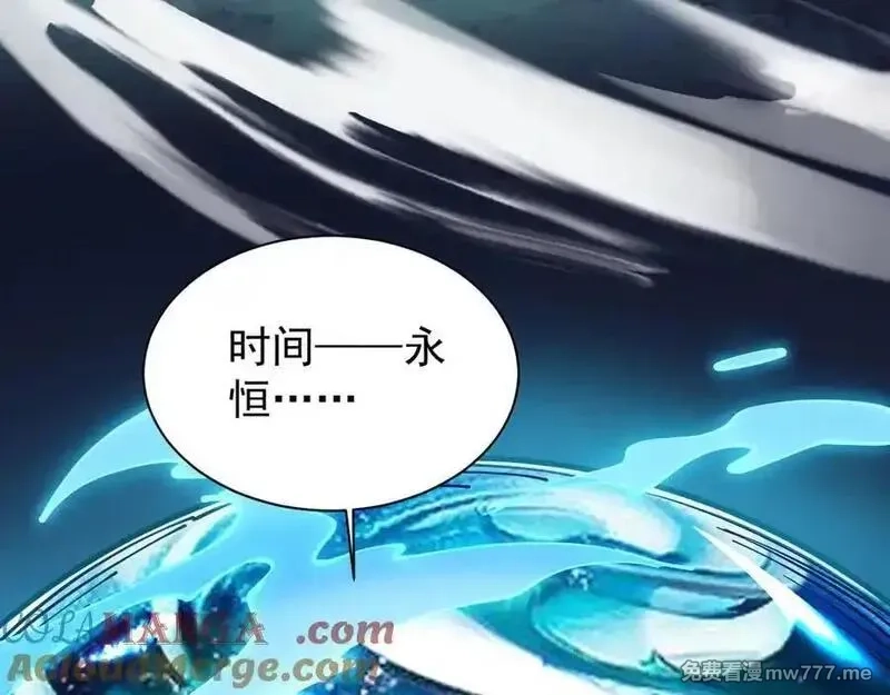 手残的我在反派风生水起,32 时间迷宫,第161张