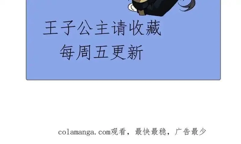 手残的我在反派风生水起,32 时间迷宫,第172张