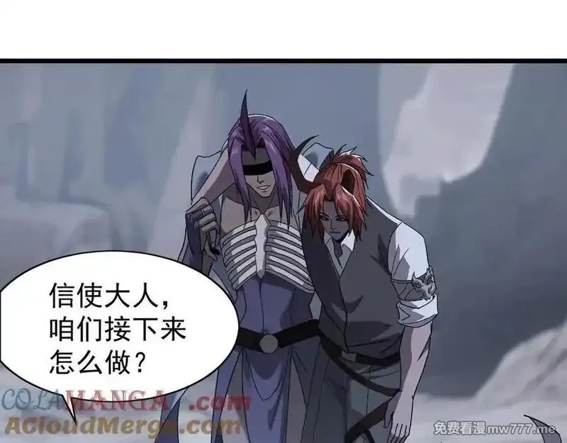 手残的我在反派风生水起,32 时间迷宫,第37张