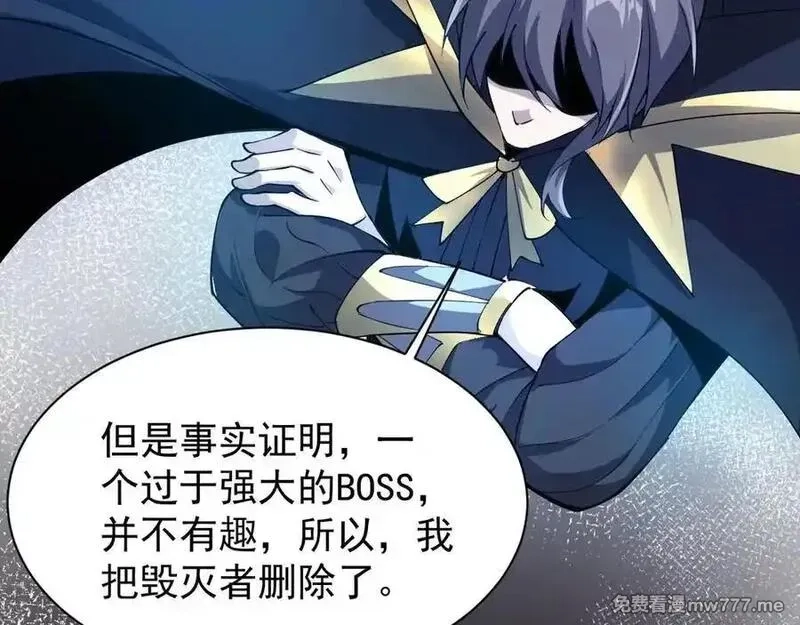 手残的我在反派风生水起,31 时间裂缝,第11张