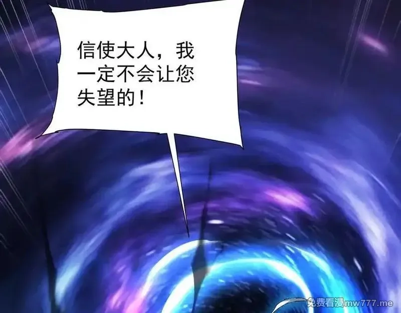 手残的我在反派风生水起,31 时间裂缝,第130张
