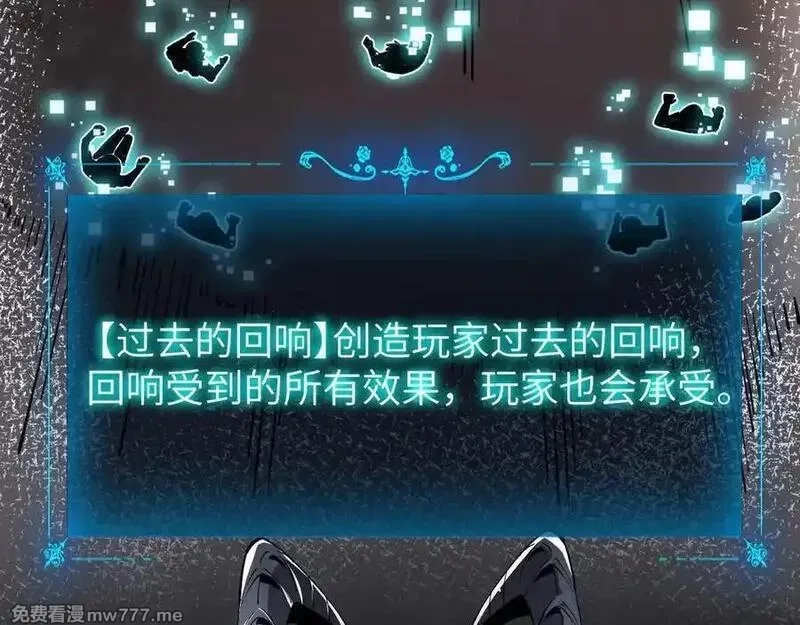 手残的我在反派风生水起,31 时间裂缝,第15张