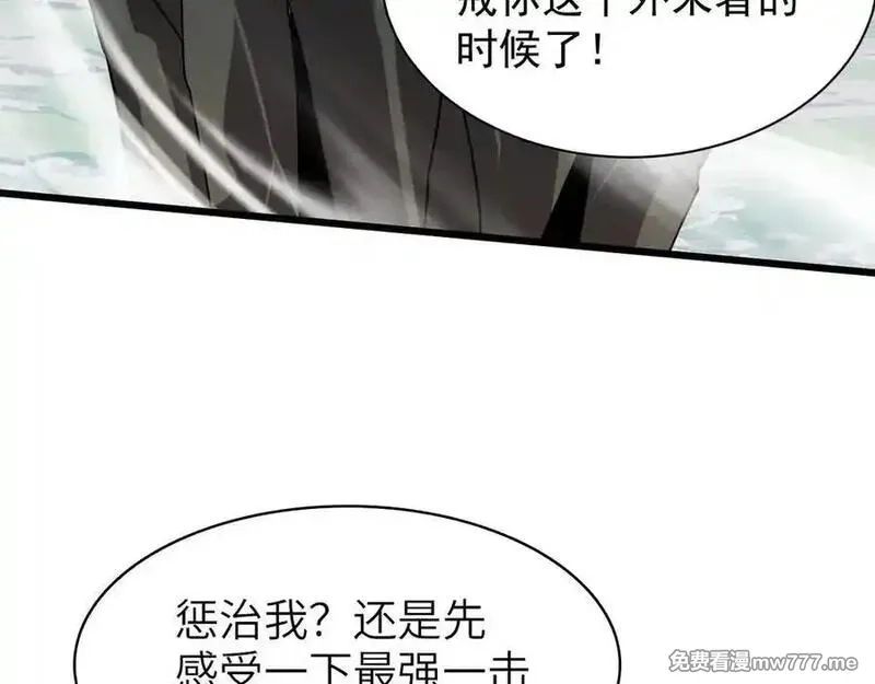手残的我在反派风生水起,31 时间裂缝,第160张