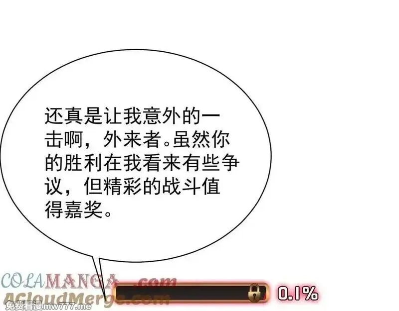 手残的我在反派风生水起,31 时间裂缝,第165张