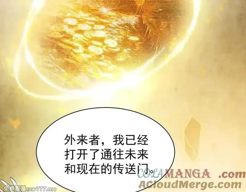 手残的我在反派风生水起,31 时间裂缝,第177张