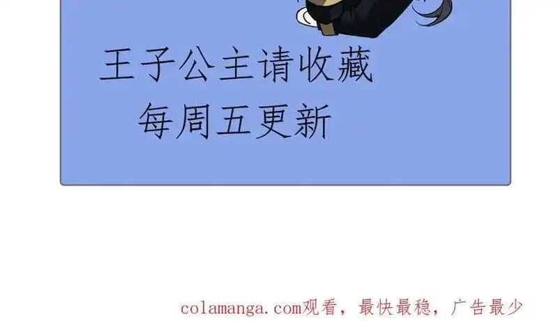 手残的我在反派风生水起,31 时间裂缝,第186张