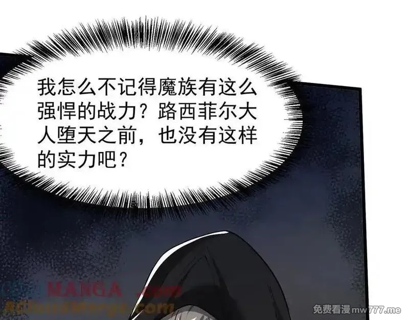 手残的我在反派风生水起,31 时间裂缝,第29张