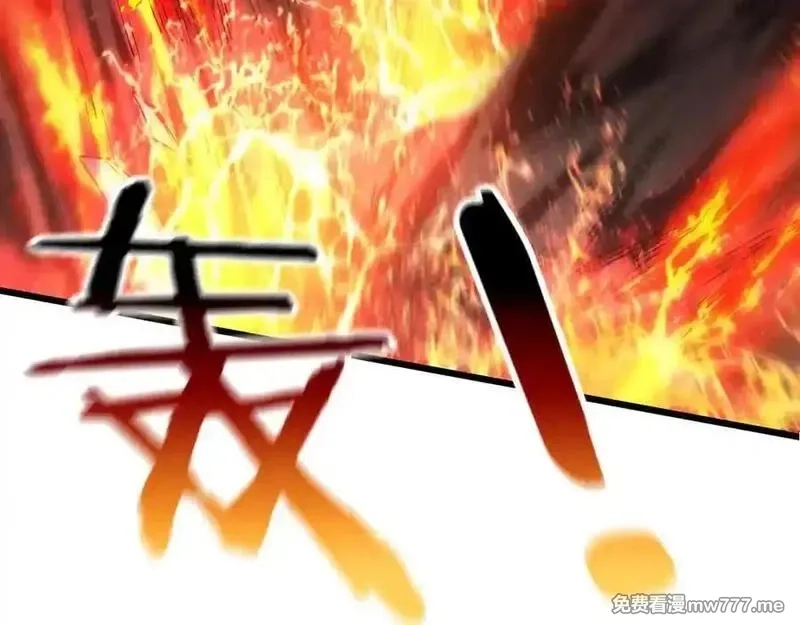 手残的我在反派风生水起,31 时间裂缝,第35张