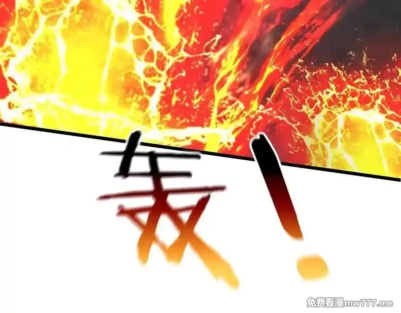 手残的我在反派风生水起,31 时间裂缝,第40张