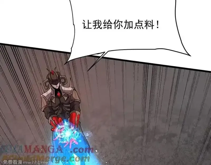 手残的我在反派风生水起,31 时间裂缝,第93张