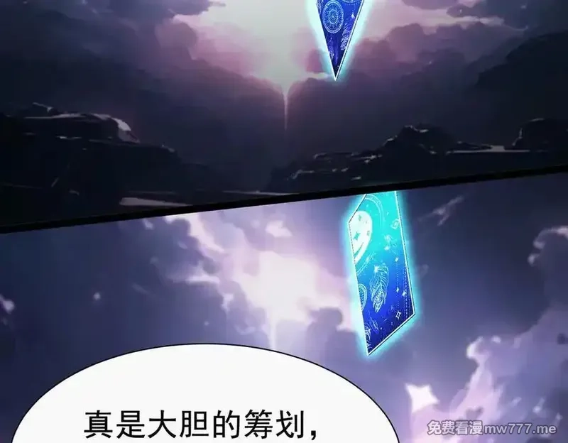 手残的我在反派风生水起,22 瞳内世界,第107张