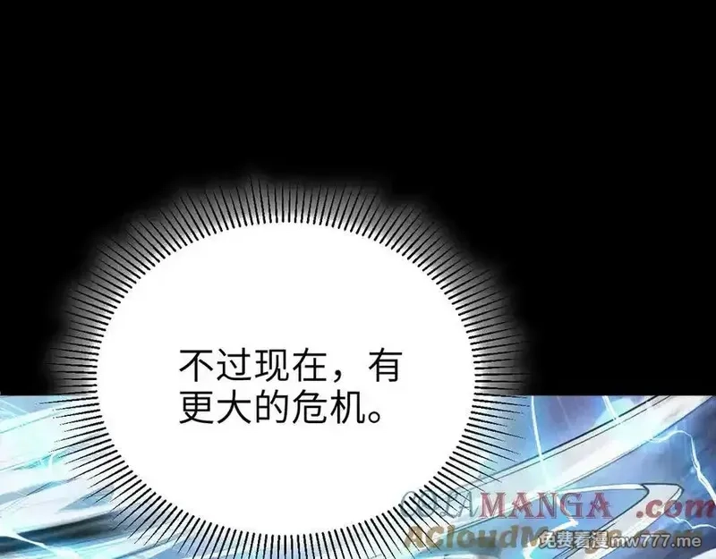 手残的我在反派风生水起,22 瞳内世界,第117张