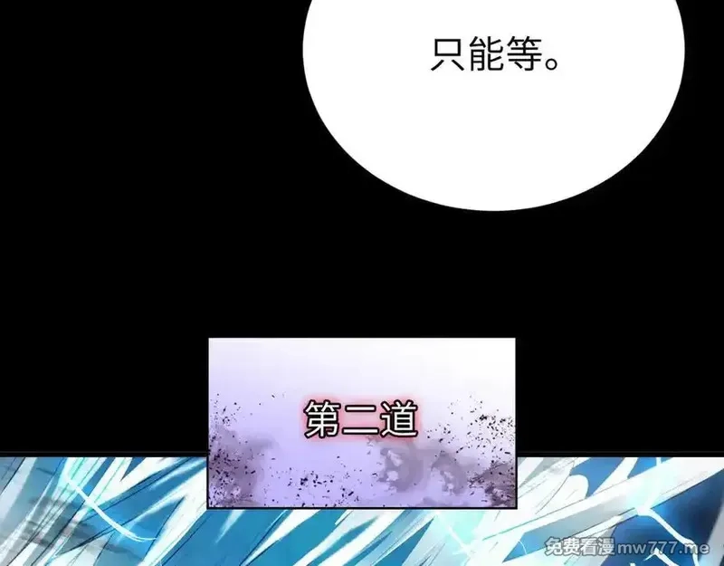 手残的我在反派风生水起,22 瞳内世界,第170张