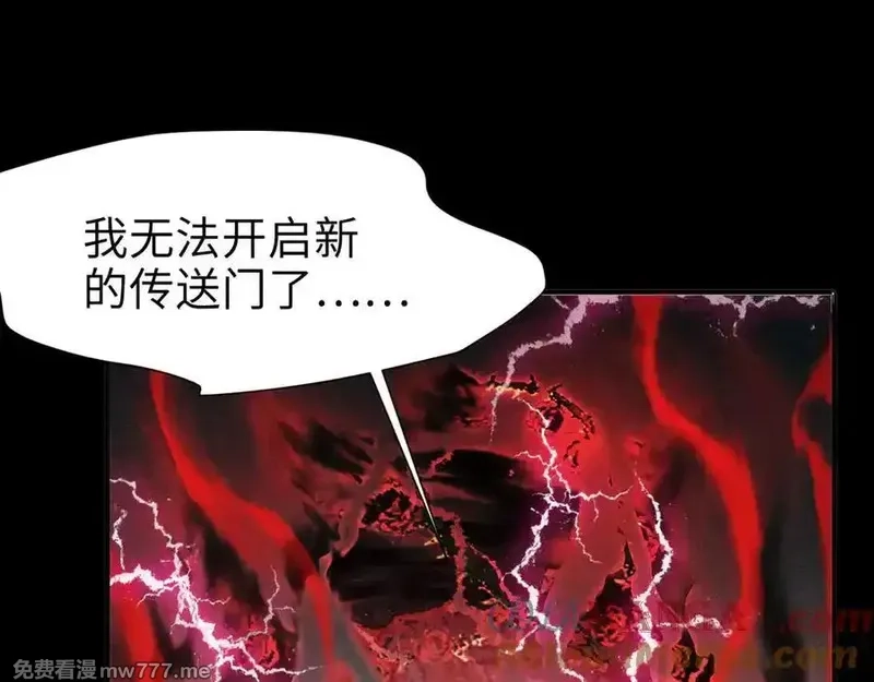 手残的我在反派风生水起,22 瞳内世界,第193张