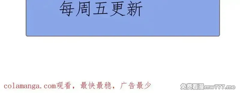 手残的我在反派风生水起,22 瞳内世界,第206张