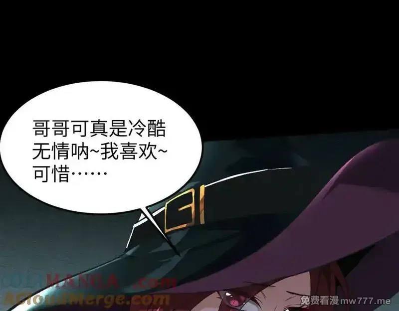 手残的我在反派风生水起,22 瞳内世界,第61张