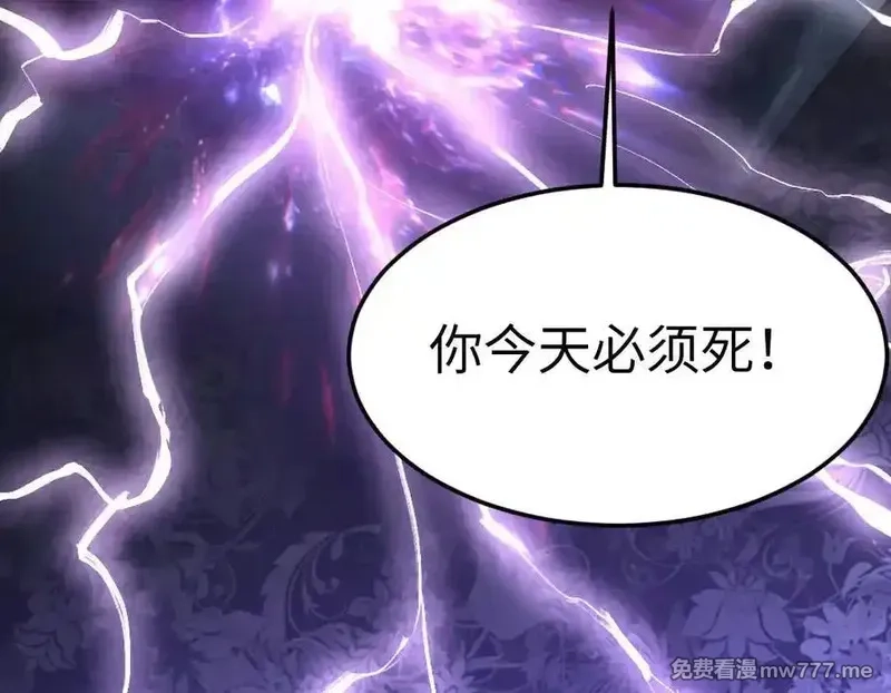 手残的我在反派风生水起,22 瞳内世界,第66张