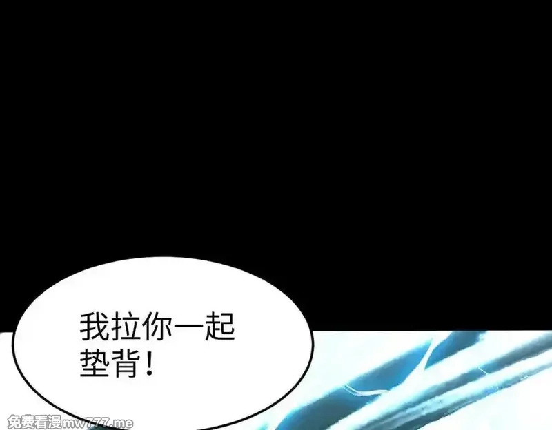 手残的我在反派风生水起,22 瞳内世界,第80张