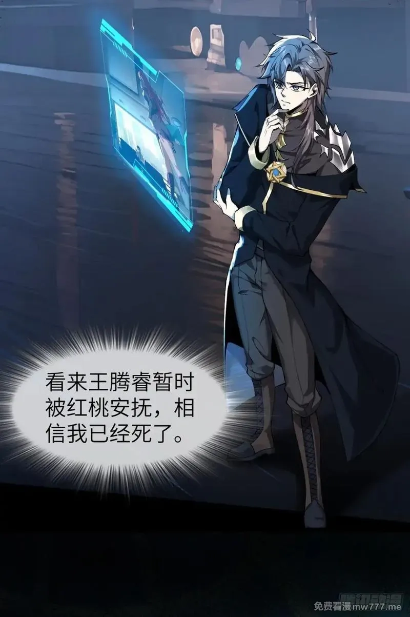 手残的我在反派风生水起,24 收服恶魔,第16张