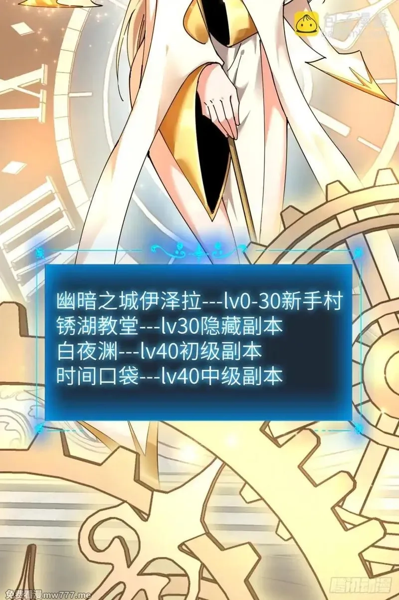 手残的我在反派风生水起,24 收服恶魔,第19张
