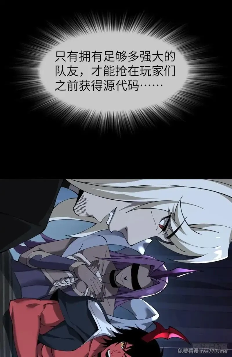 手残的我在反派风生水起,24 收服恶魔,第32张
