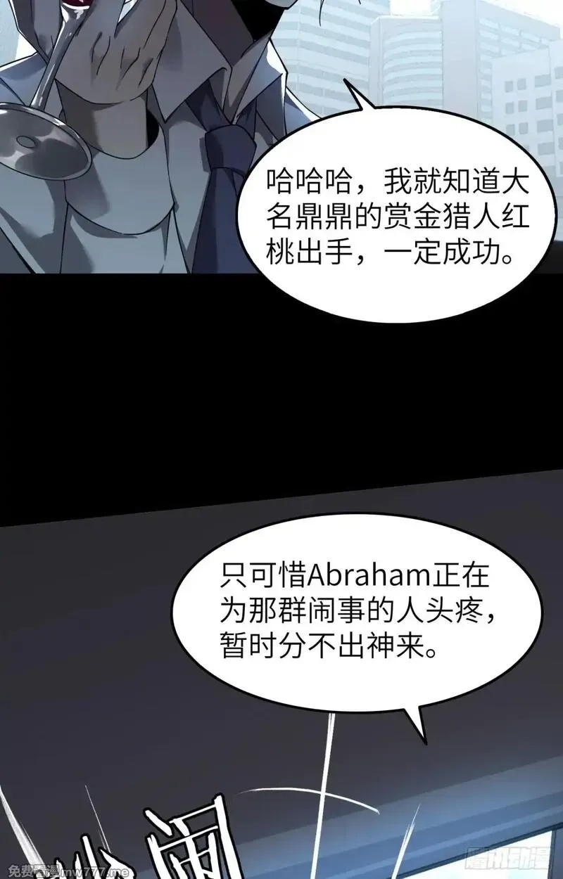 手残的我在反派风生水起,24 收服恶魔,第4张