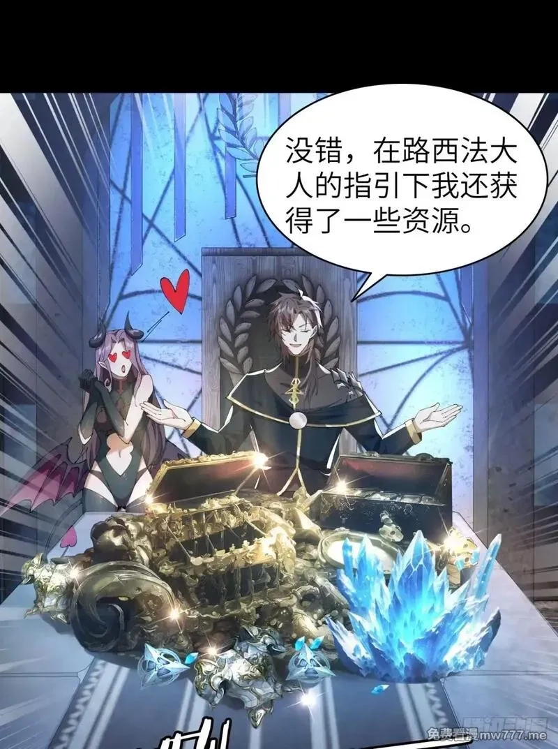 手残的我在反派风生水起,24 收服恶魔,第42张