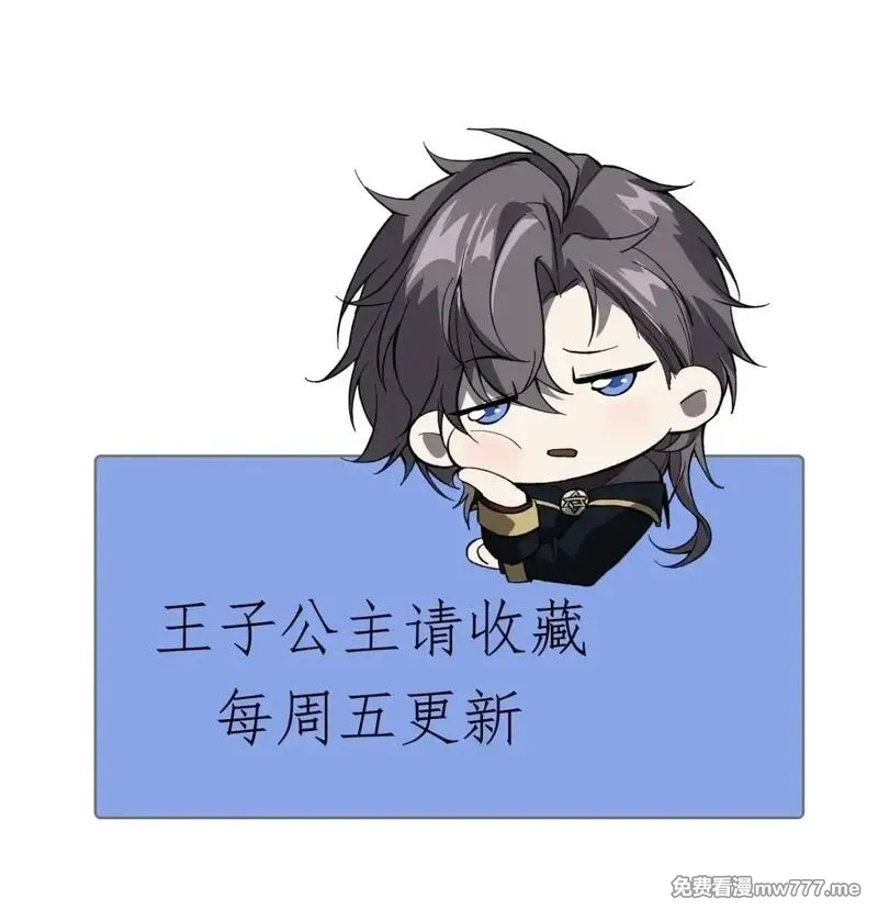 手残的我在反派风生水起,24 收服恶魔,第72张