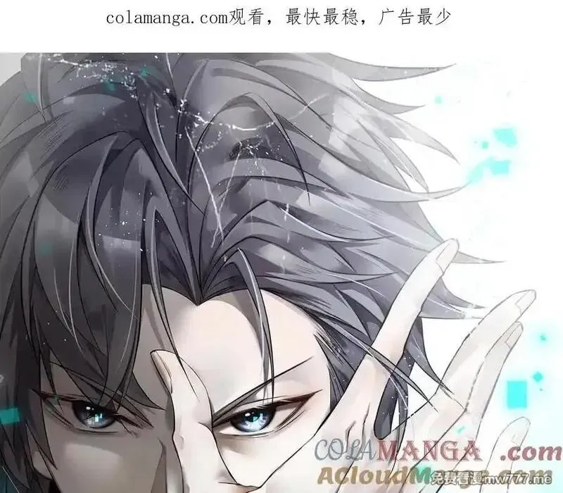 手残的我在反派风生水起,40 困兽之斗,第1张