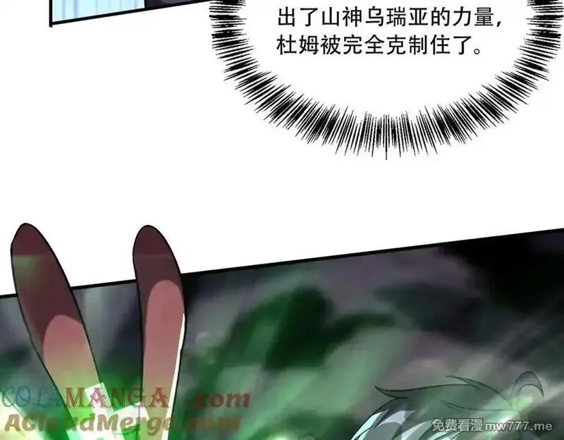 手残的我在反派风生水起,40 困兽之斗,第101张