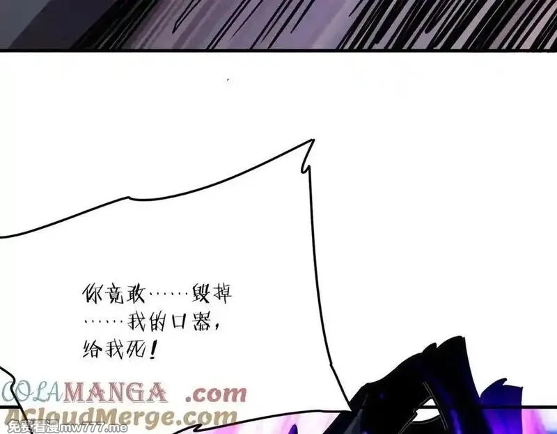 手残的我在反派风生水起,40 困兽之斗,第109张