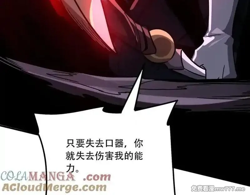 手残的我在反派风生水起,40 困兽之斗,第125张