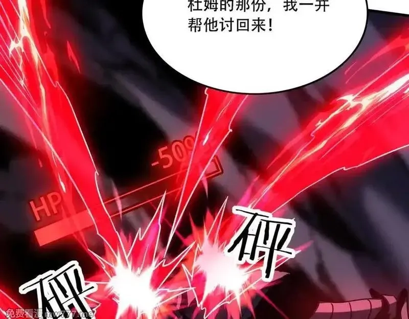 手残的我在反派风生水起,40 困兽之斗,第127张
