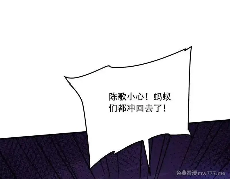 手残的我在反派风生水起,40 困兽之斗,第135张
