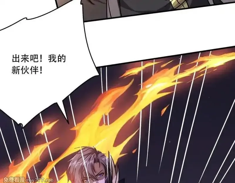 手残的我在反派风生水起,40 困兽之斗,第142张