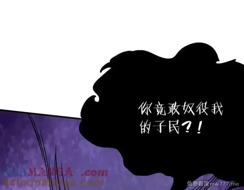 手残的我在反派风生水起,40 困兽之斗,第153张