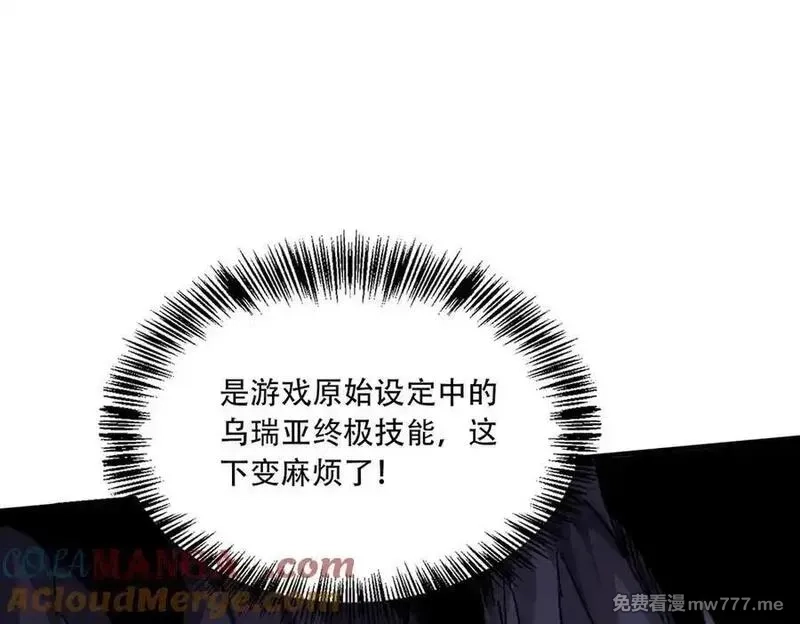 手残的我在反派风生水起,40 困兽之斗,第165张