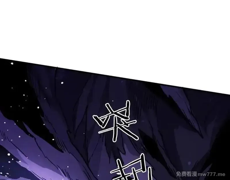手残的我在反派风生水起,40 困兽之斗,第171张